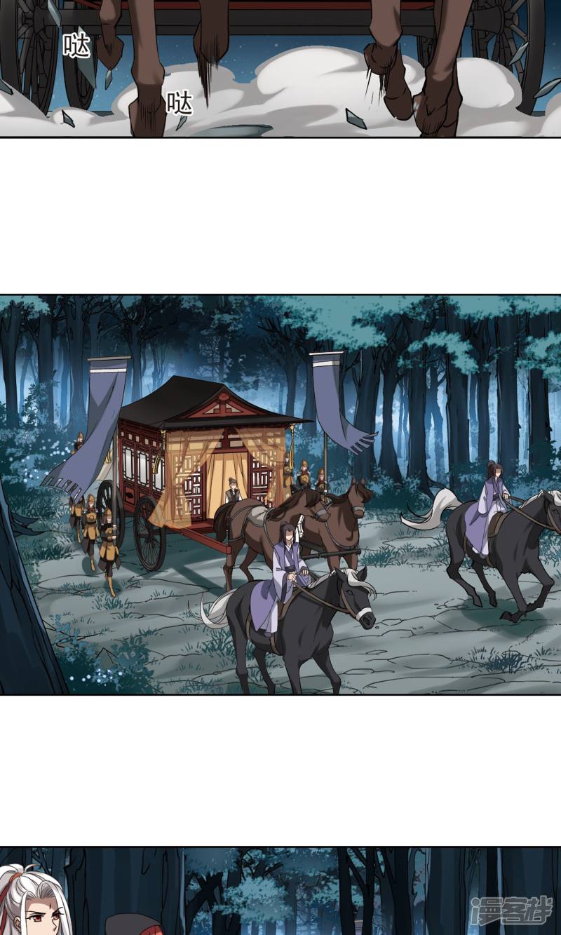 凤逆天下第120话 风起临淮（三）上