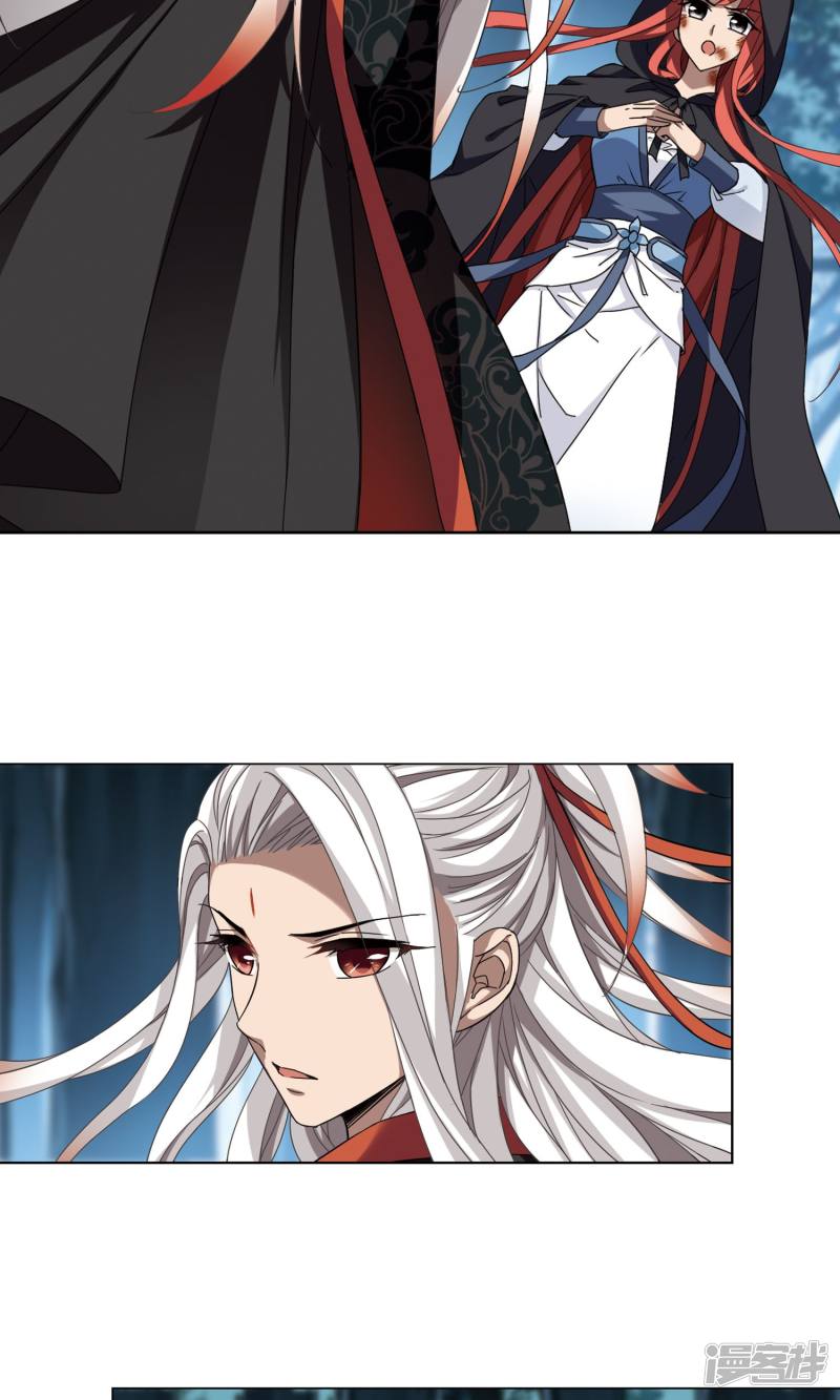 凤逆天下第120话 风起临淮（三）上