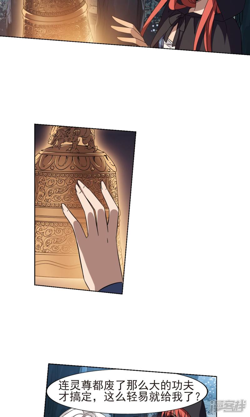 凤逆天下第120话 风起临淮（三）上