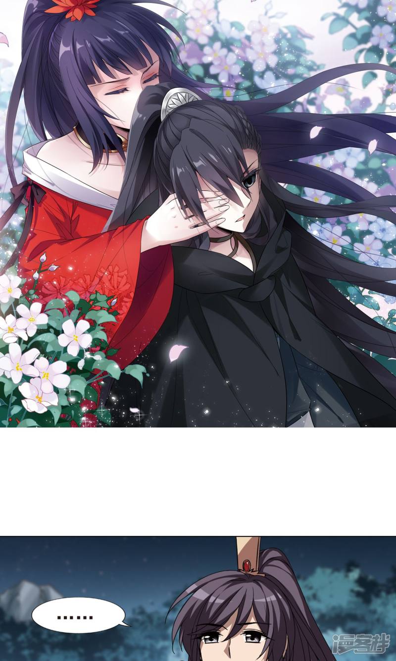 凤逆天下第122话 风起临淮（五）上