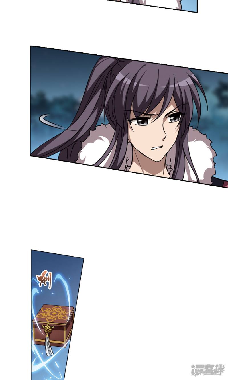 凤逆天下第122话 风起临淮（五）上