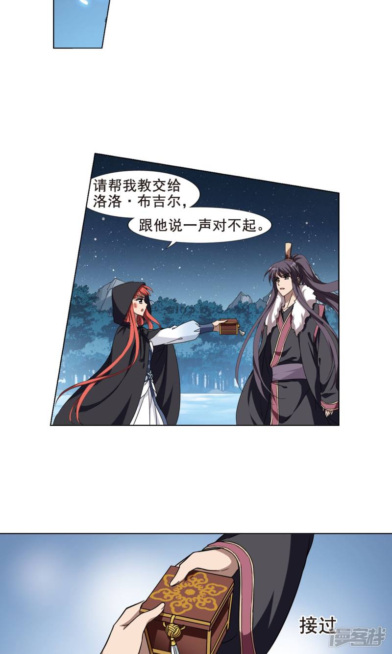 凤逆天下第122话 风起临淮（五）上