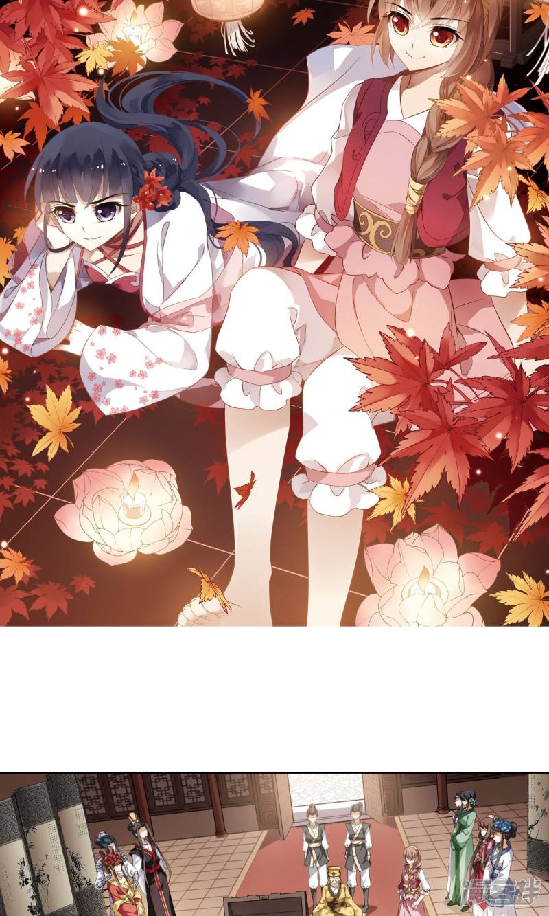 凤逆天下第147话