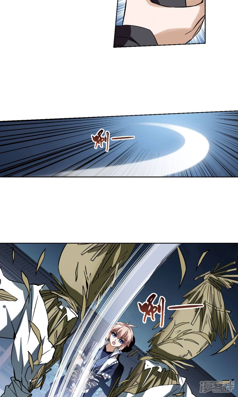 凤逆天下第149话