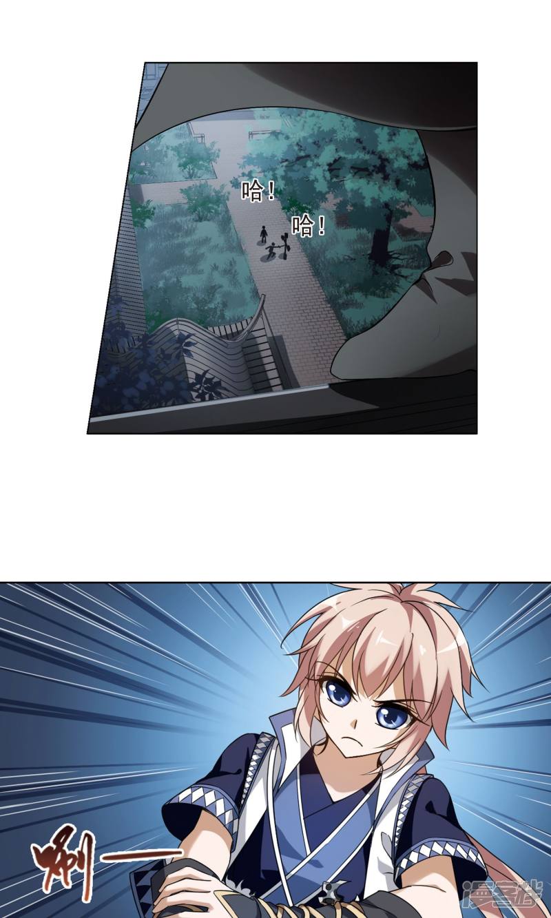 凤逆天下第149话