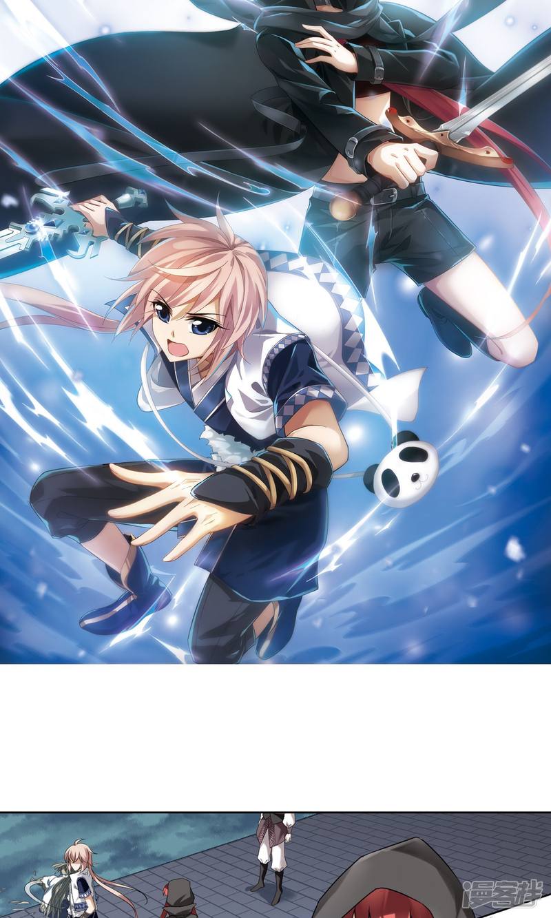 凤逆天下第150话