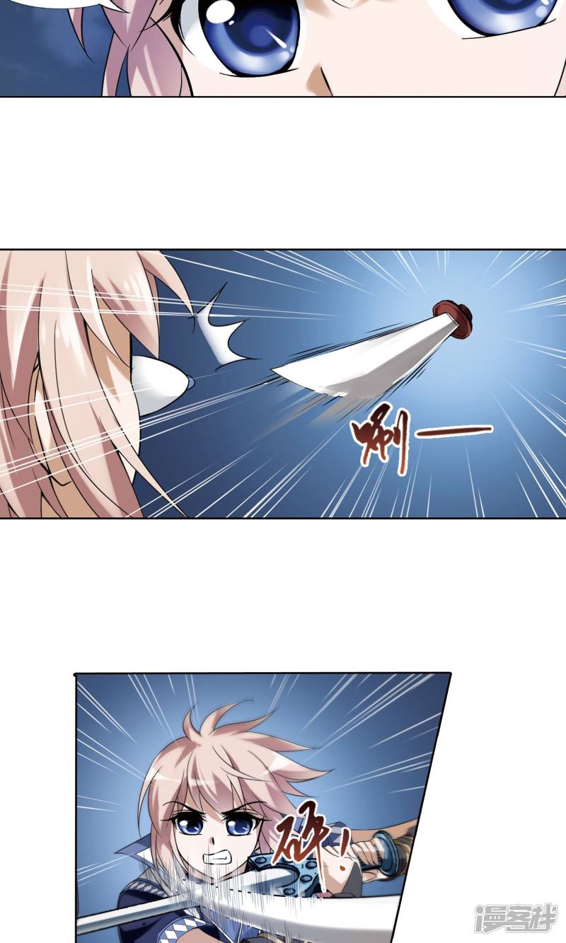 凤逆天下第150话