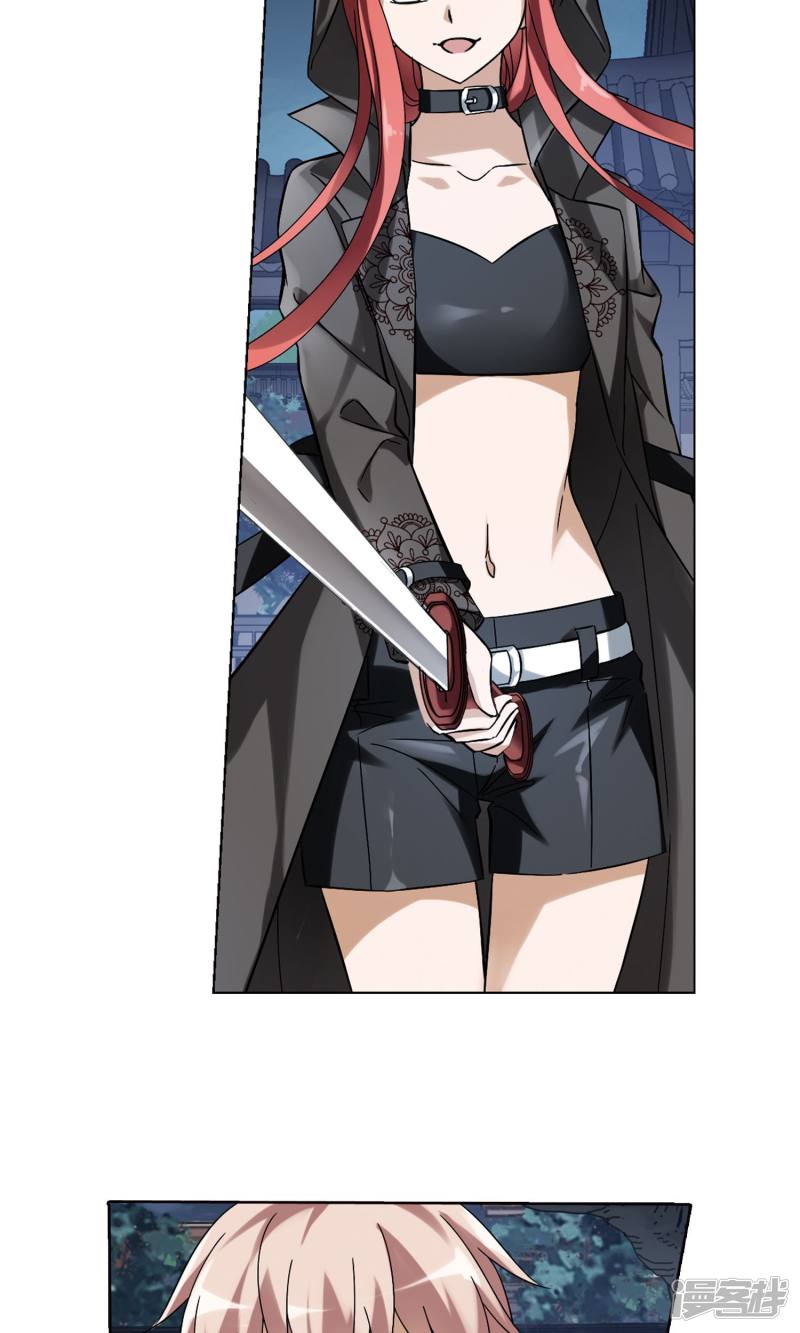 凤逆天下第150话