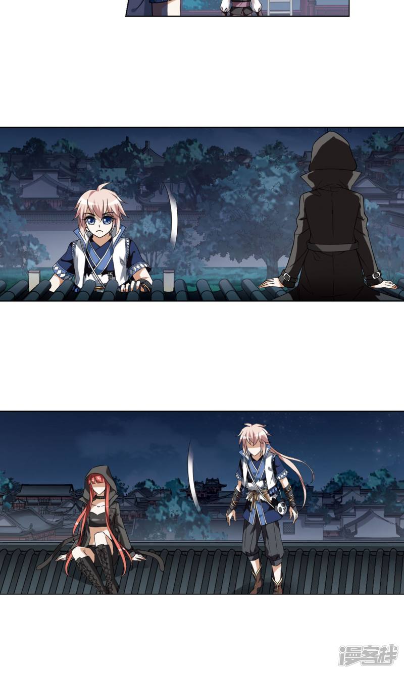 凤逆天下第151话