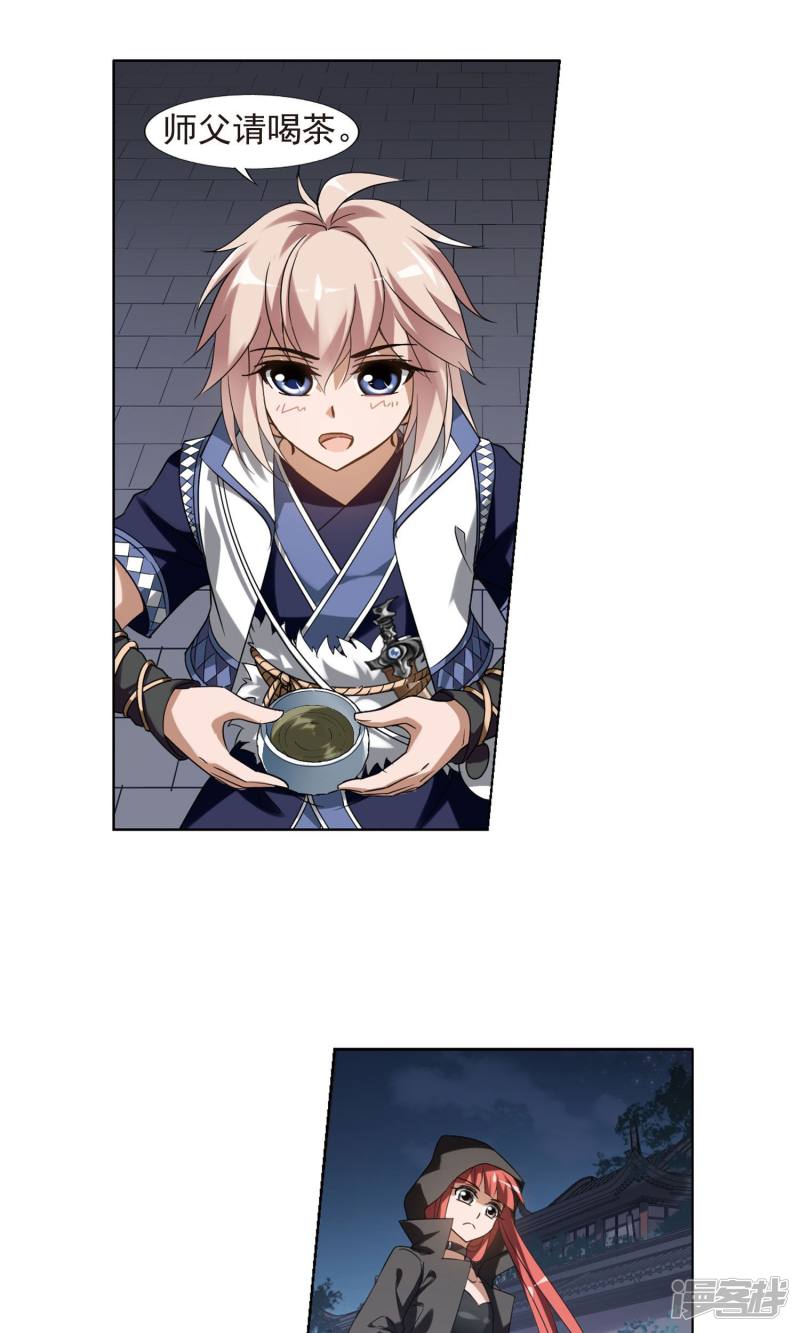 凤逆天下第152话