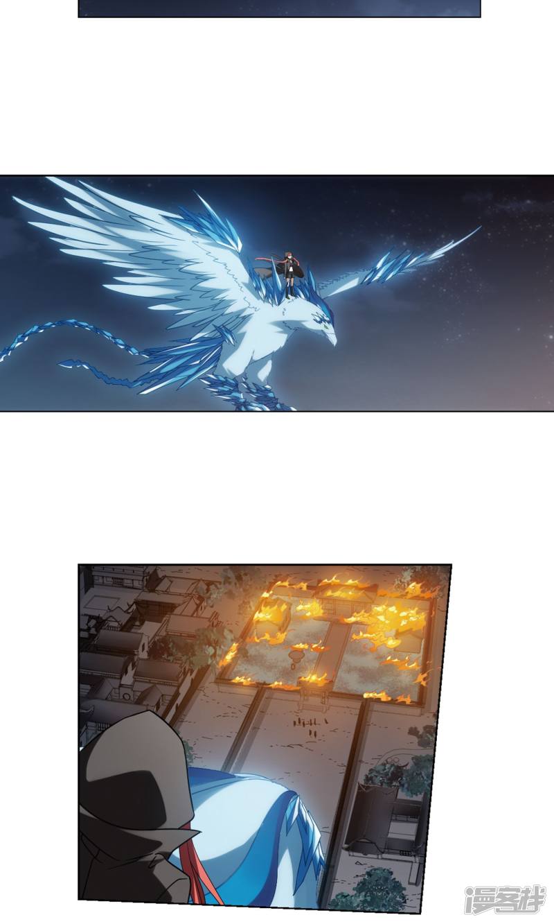 凤逆天下第153话