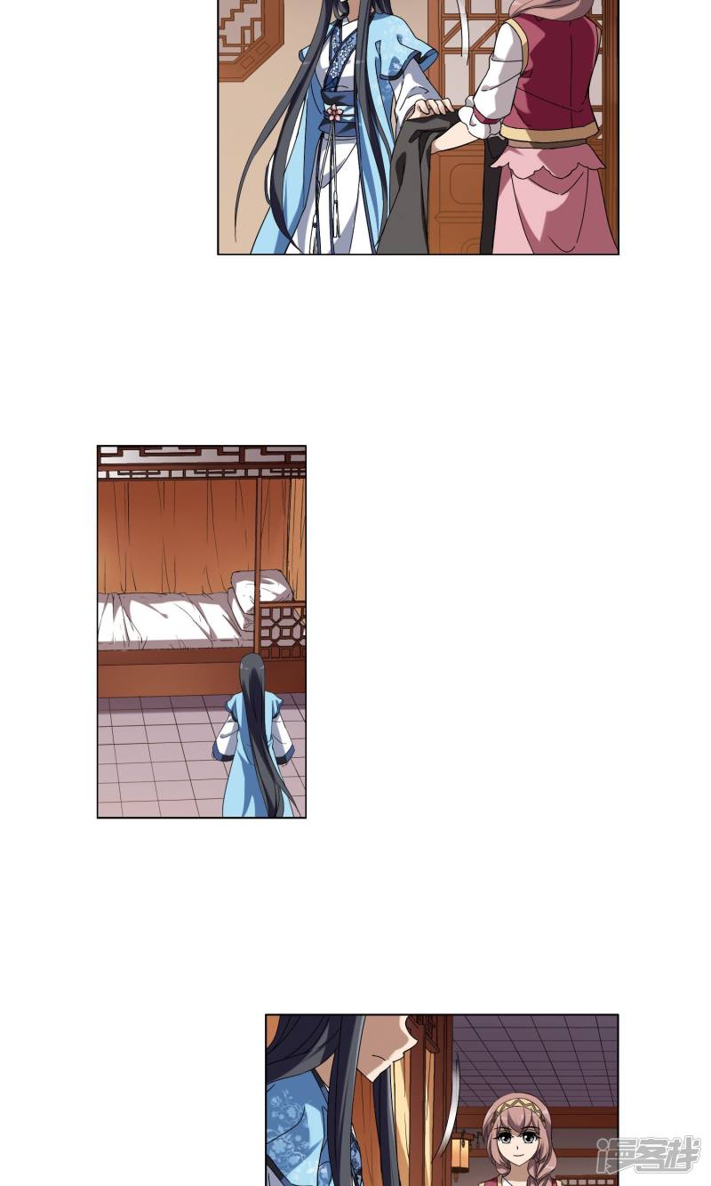 凤逆天下第159话