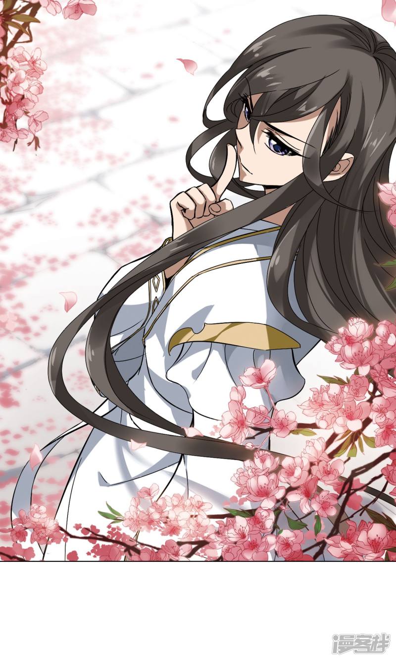 凤逆天下第165话