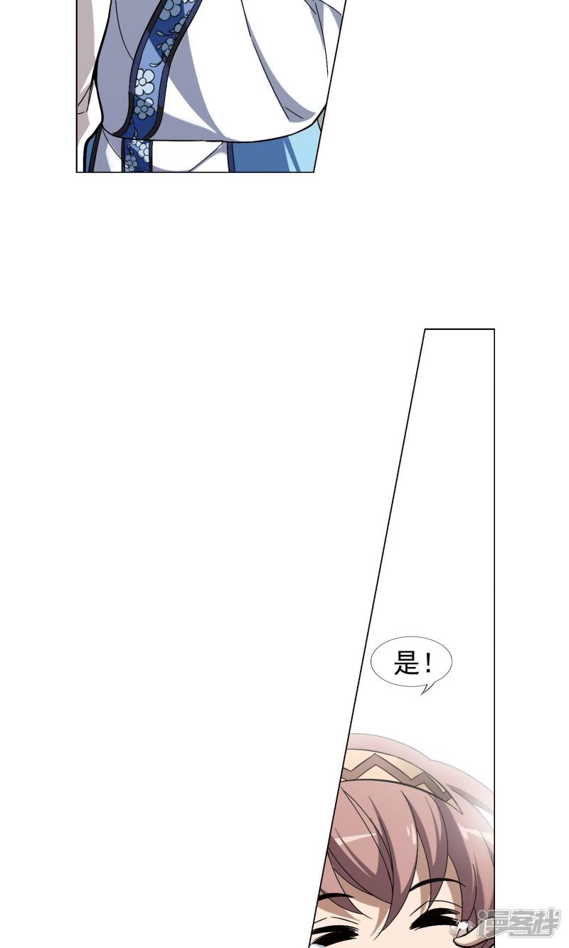 凤逆天下第165话