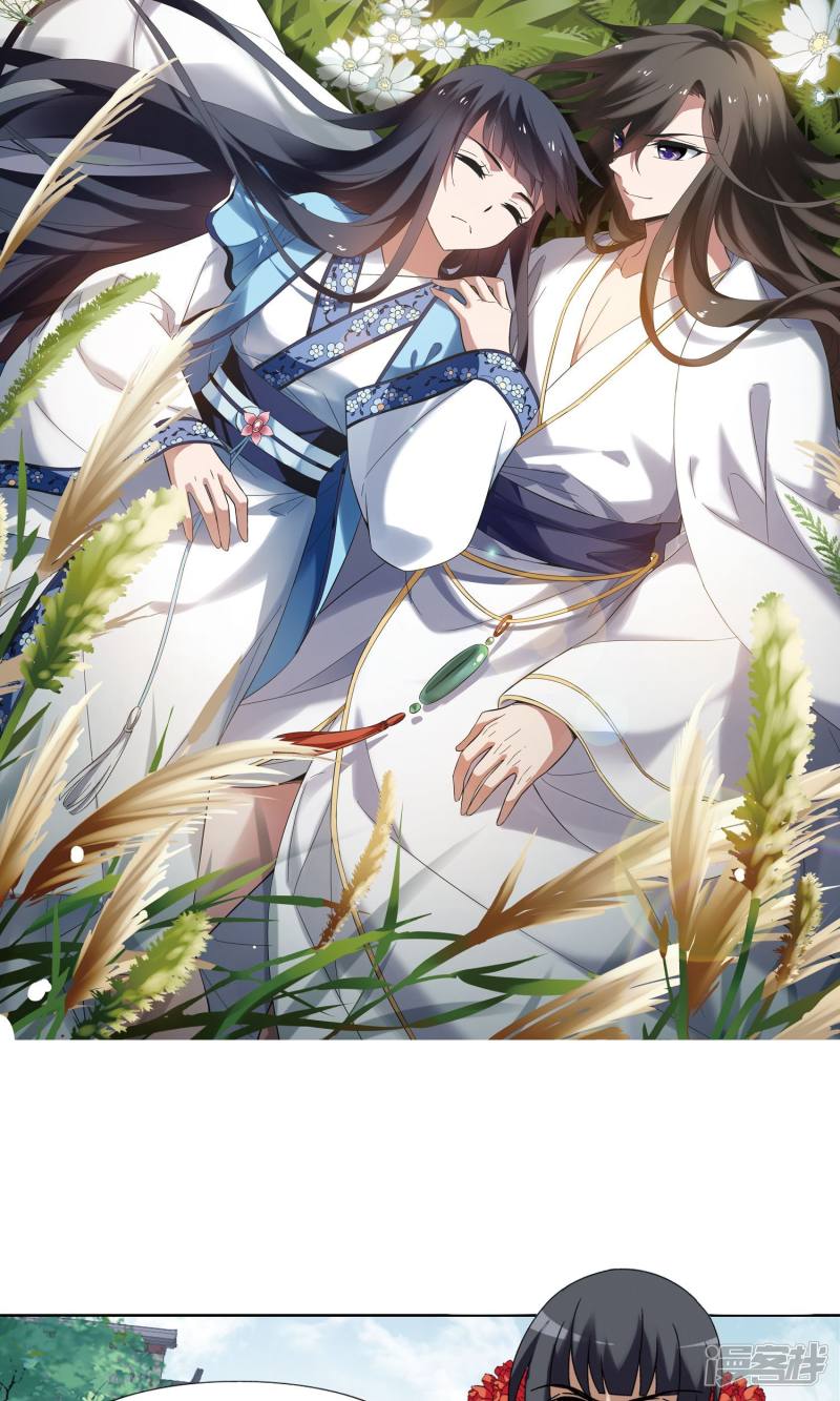 凤逆天下第168话