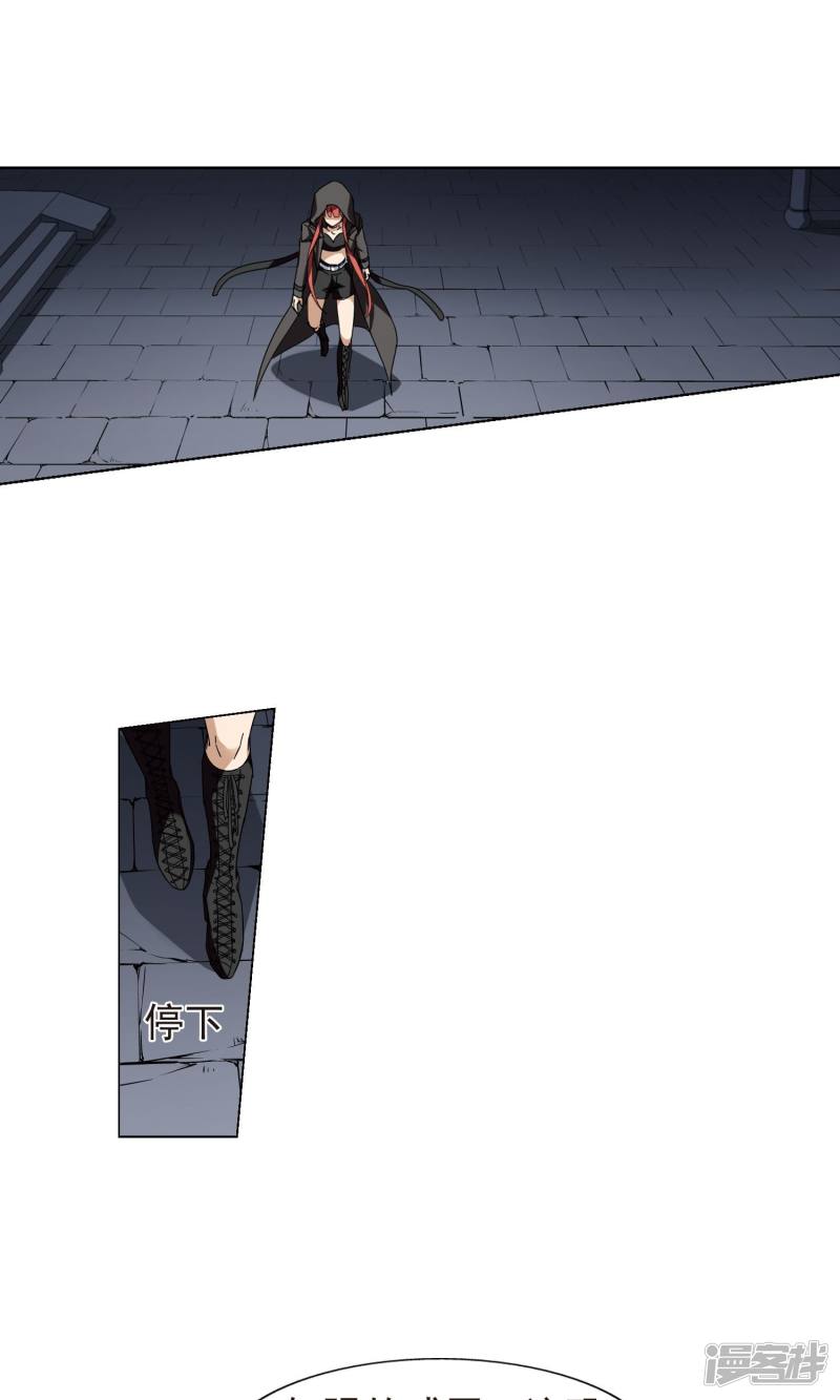 凤逆天下第170话