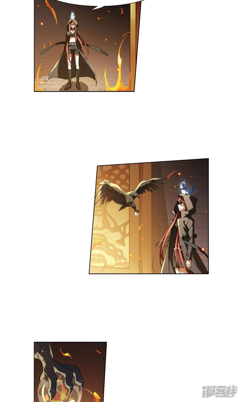 凤逆天下第170话