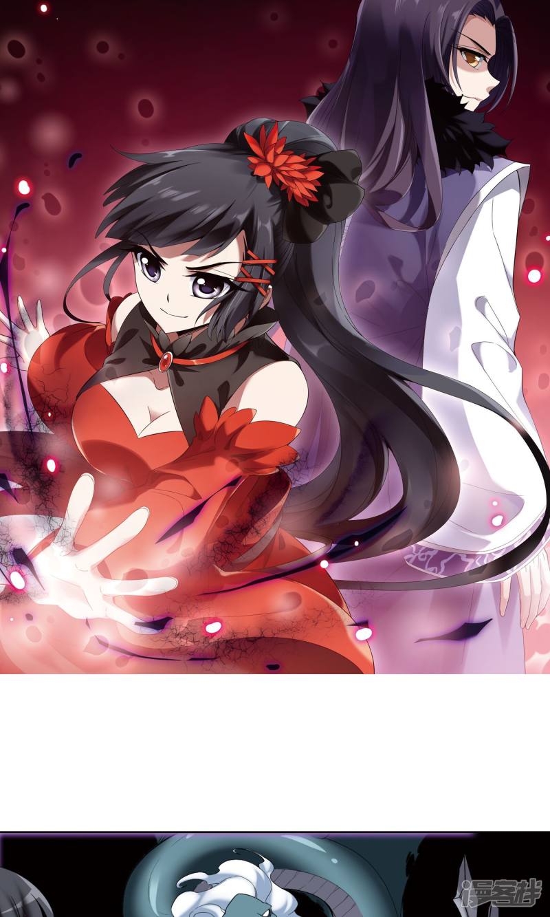 凤逆天下第171话