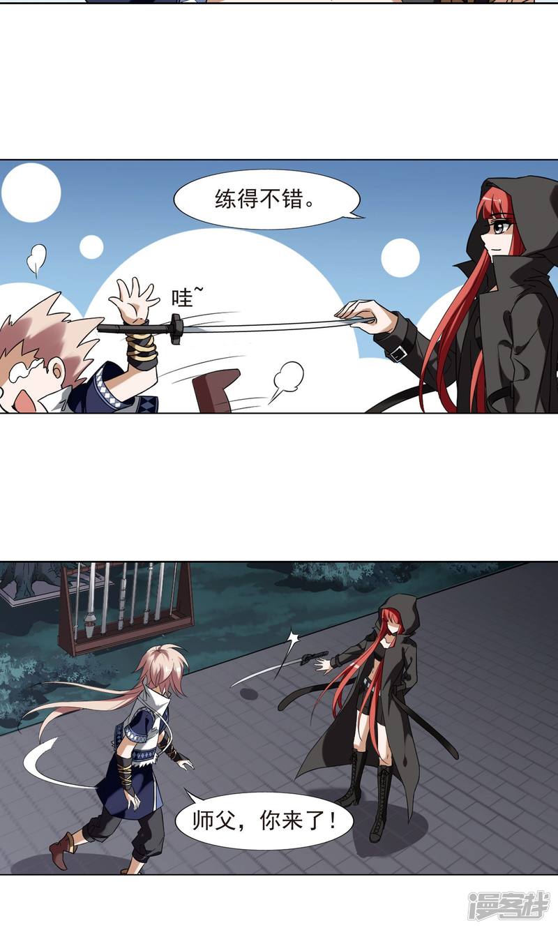 凤逆天下第172话