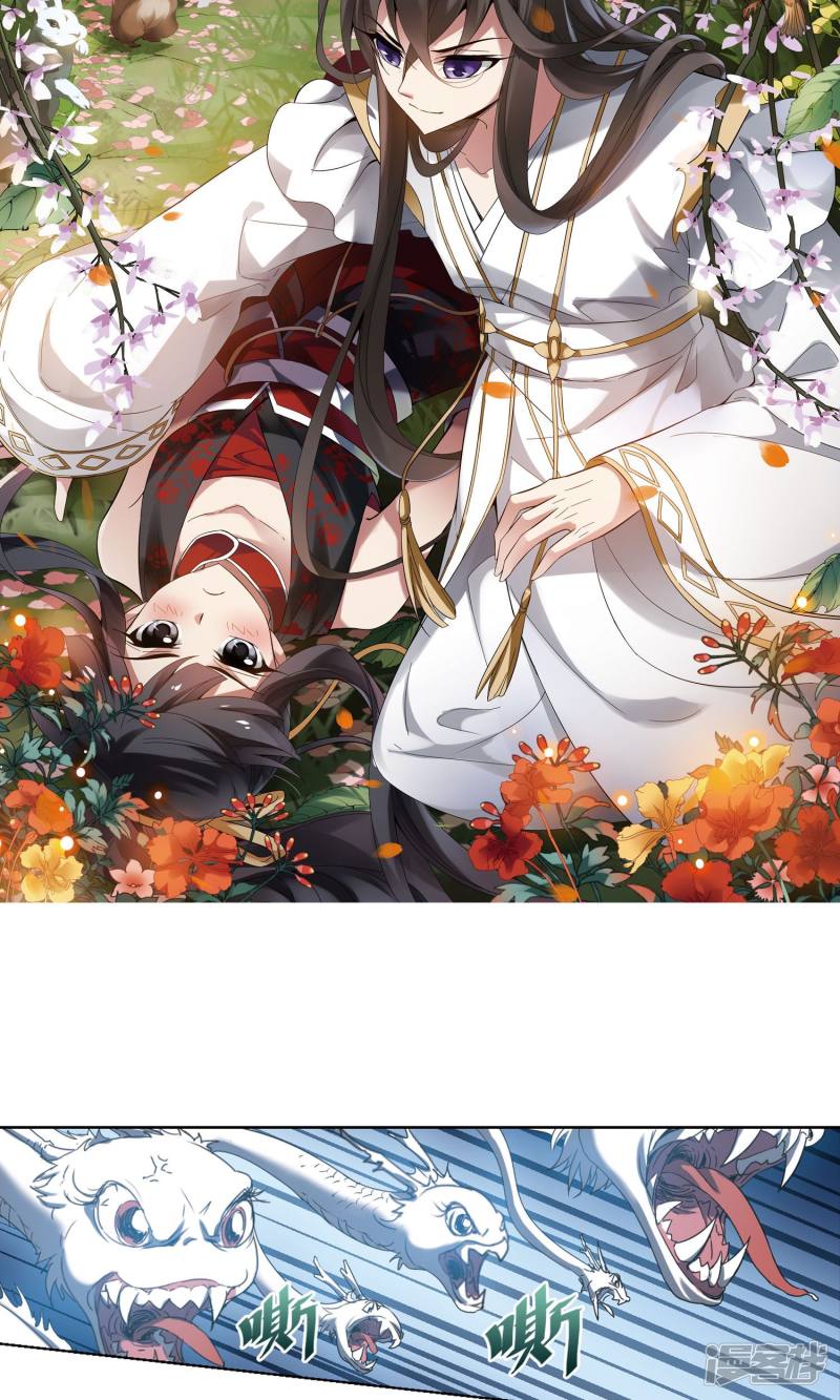 凤逆天下第179话