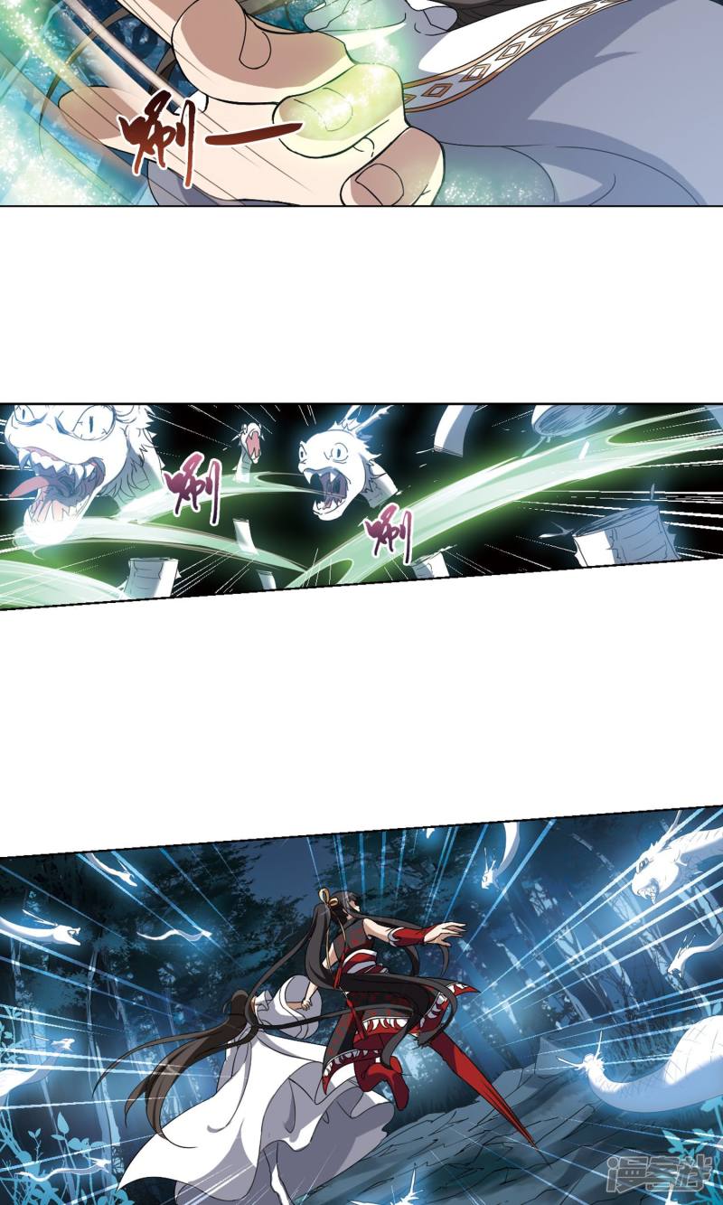 凤逆天下第179话