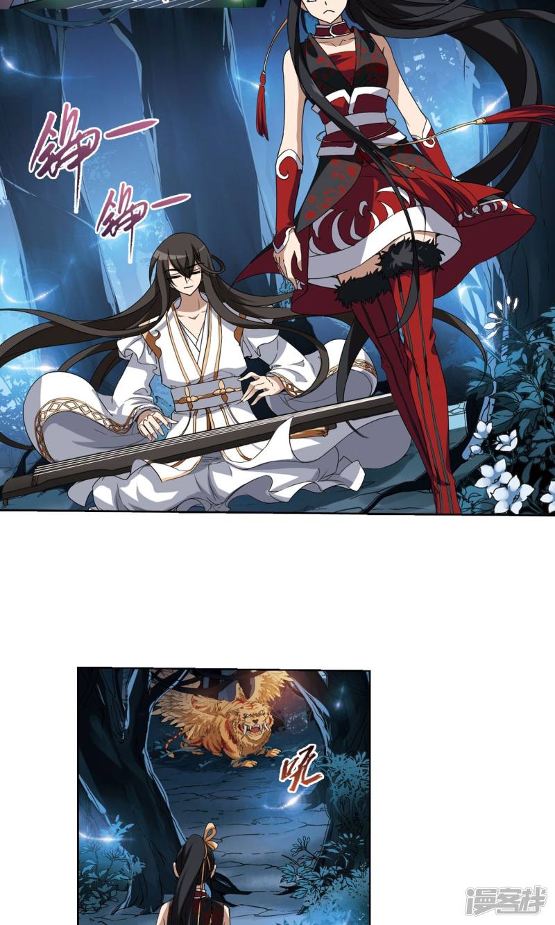 凤逆天下第180话