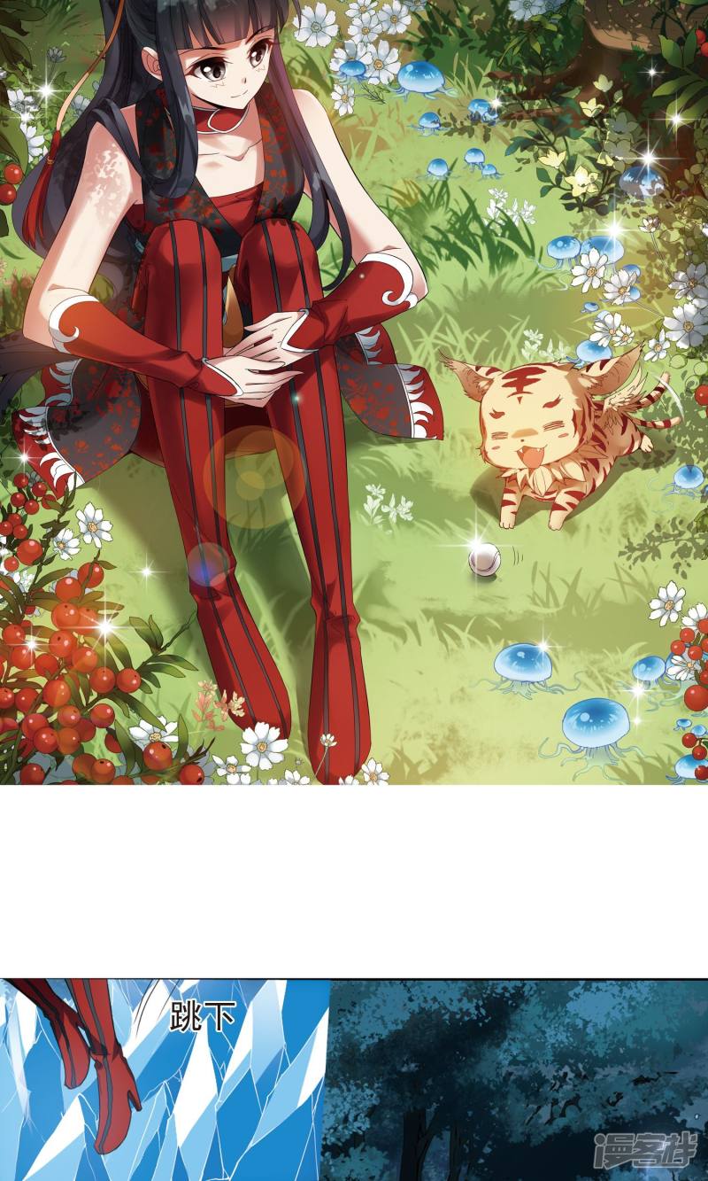 凤逆天下第182话