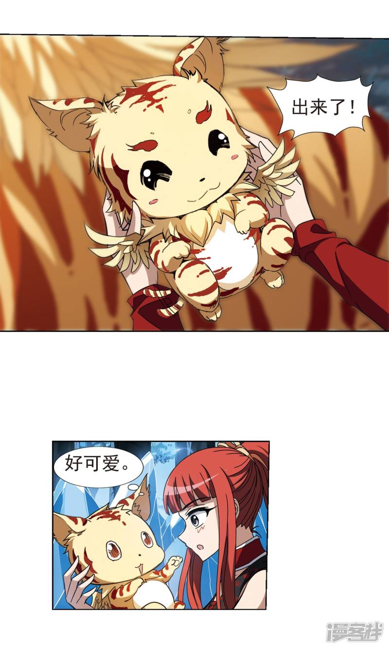 凤逆天下第182话