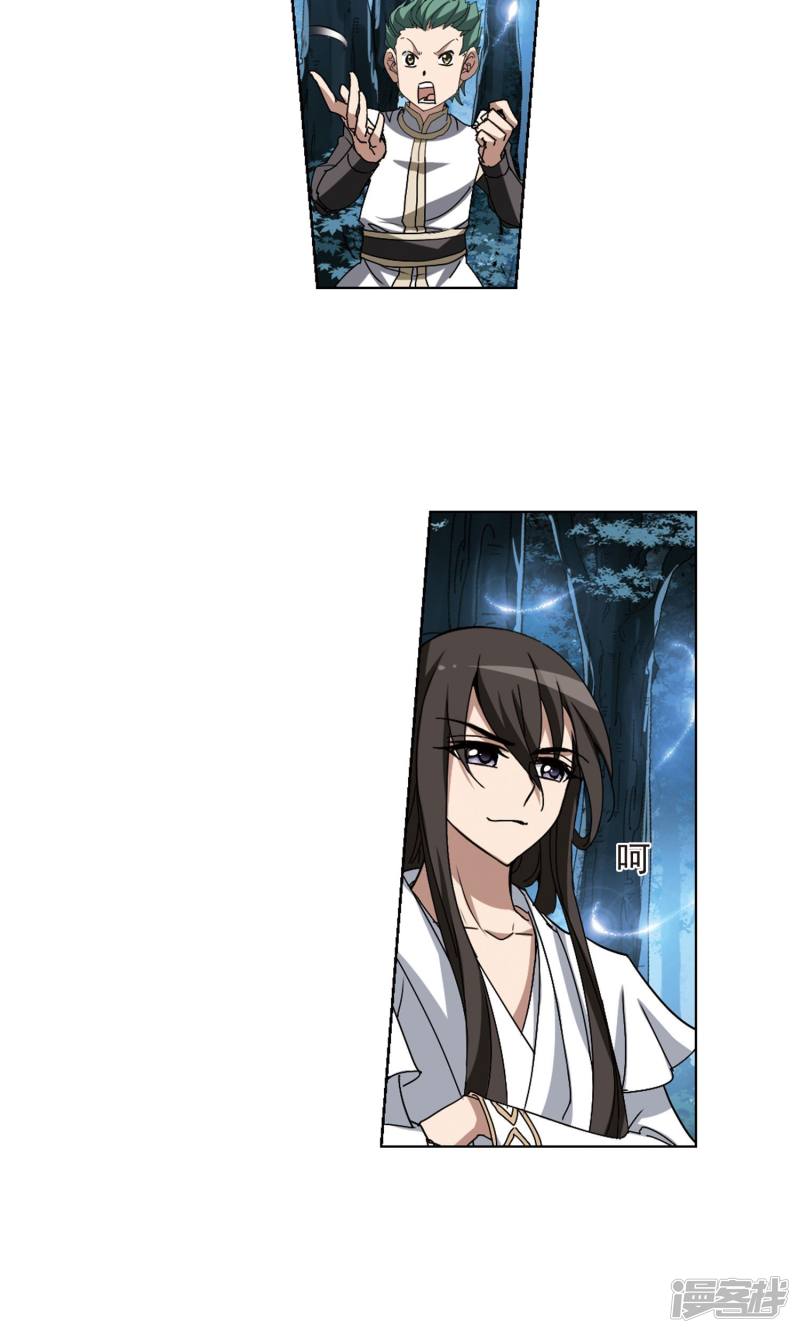 凤逆天下第185话