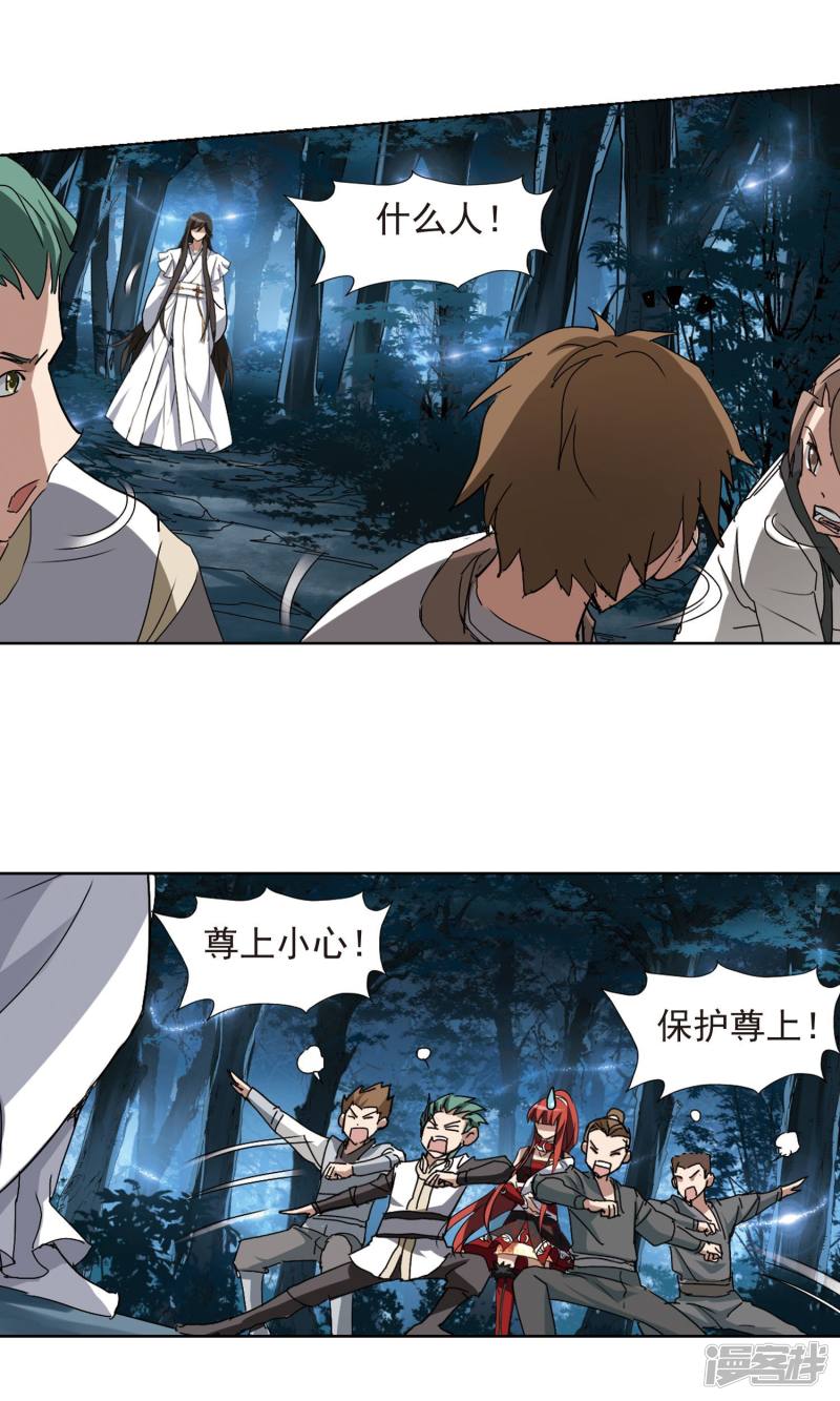 凤逆天下第185话