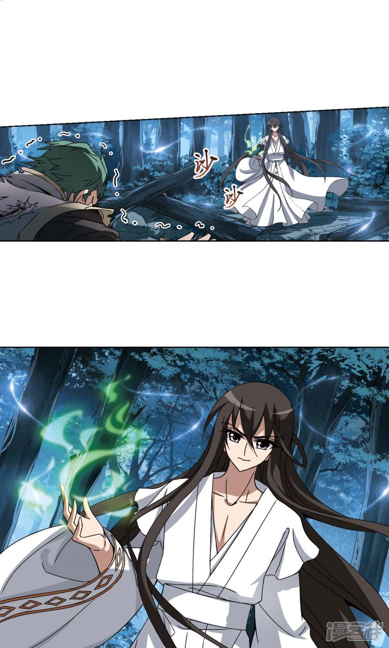 凤逆天下第186话