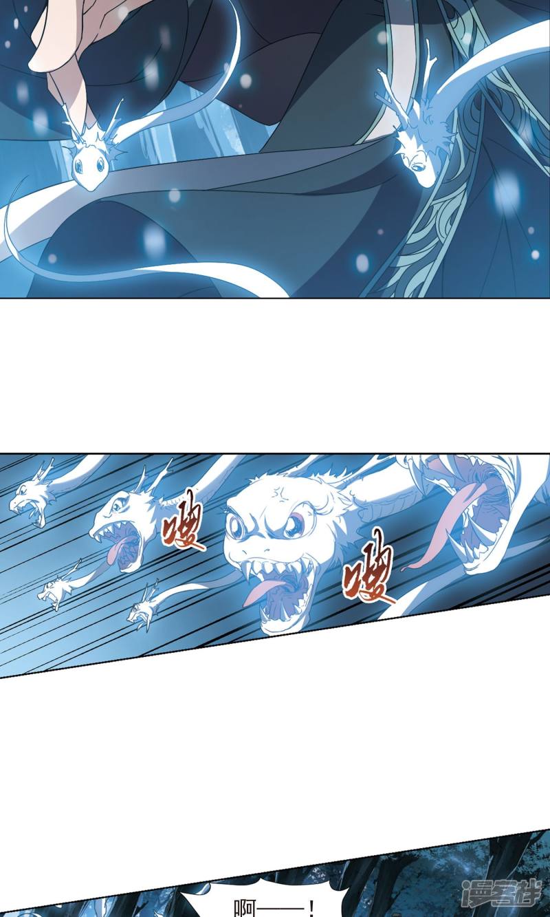 凤逆天下第186话