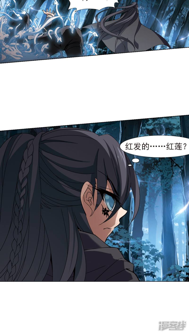 凤逆天下第186话