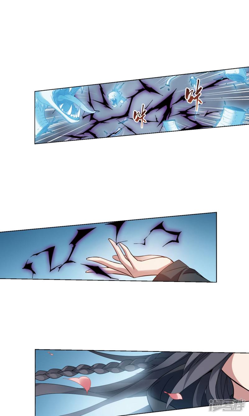 凤逆天下第186话