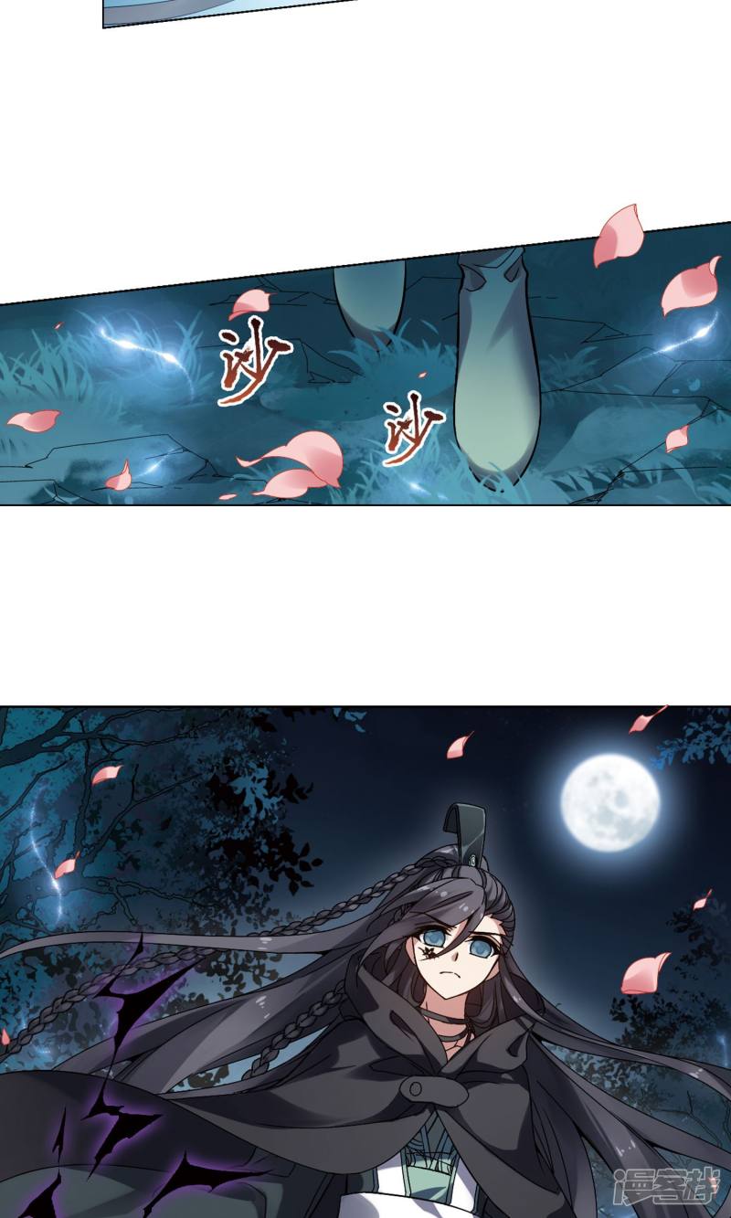 凤逆天下第186话