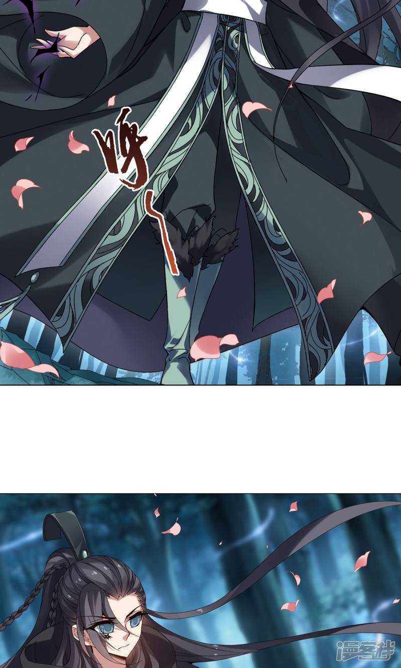 凤逆天下第186话