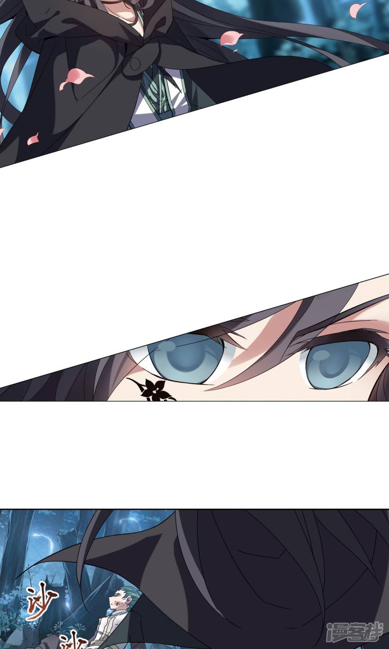 凤逆天下第186话