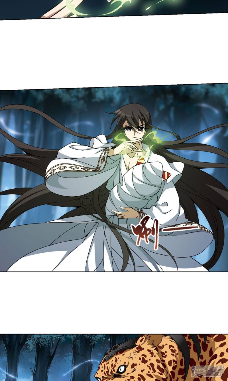 凤逆天下第188话