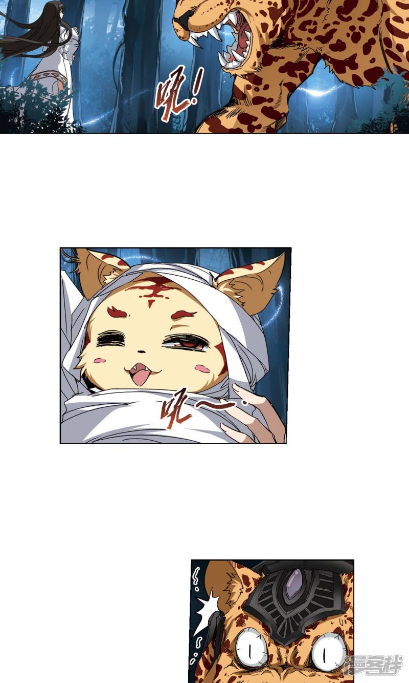 凤逆天下第188话