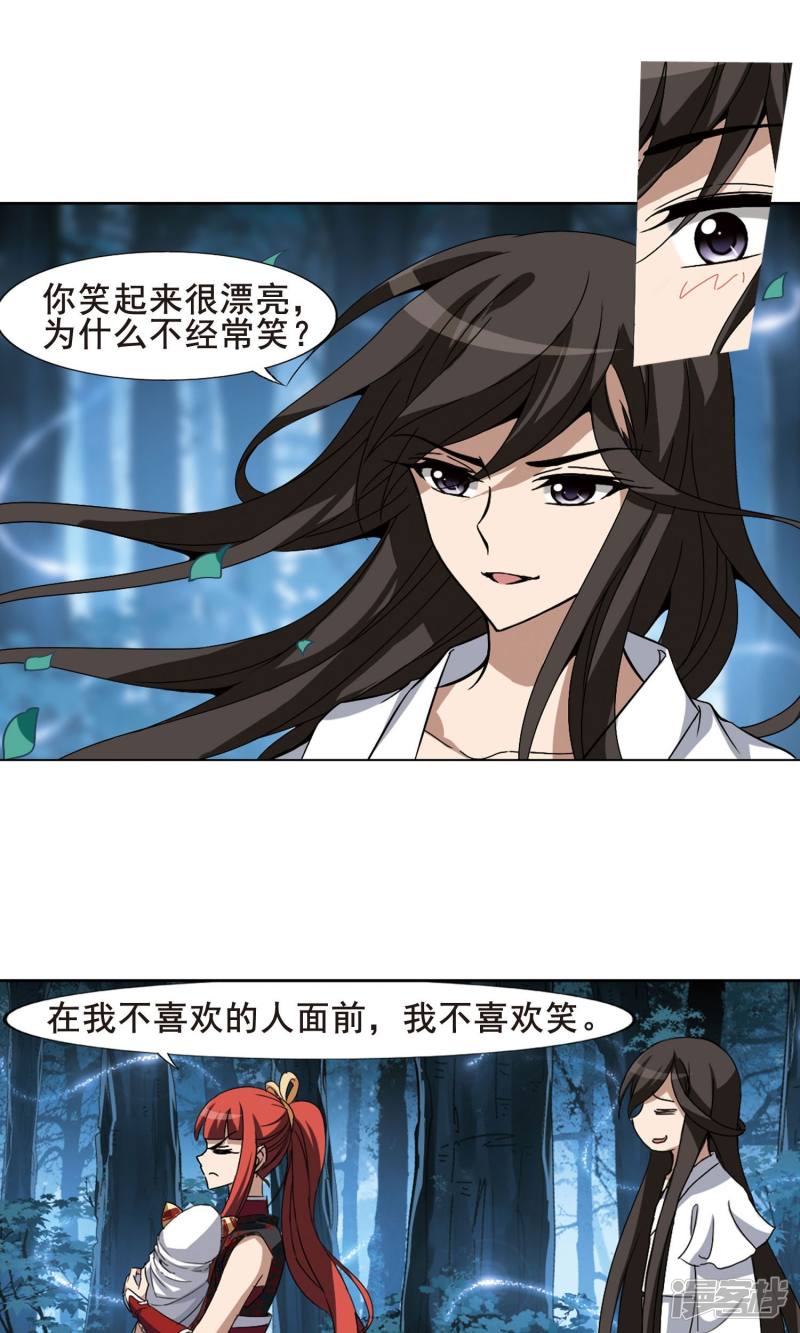 凤逆天下第191话