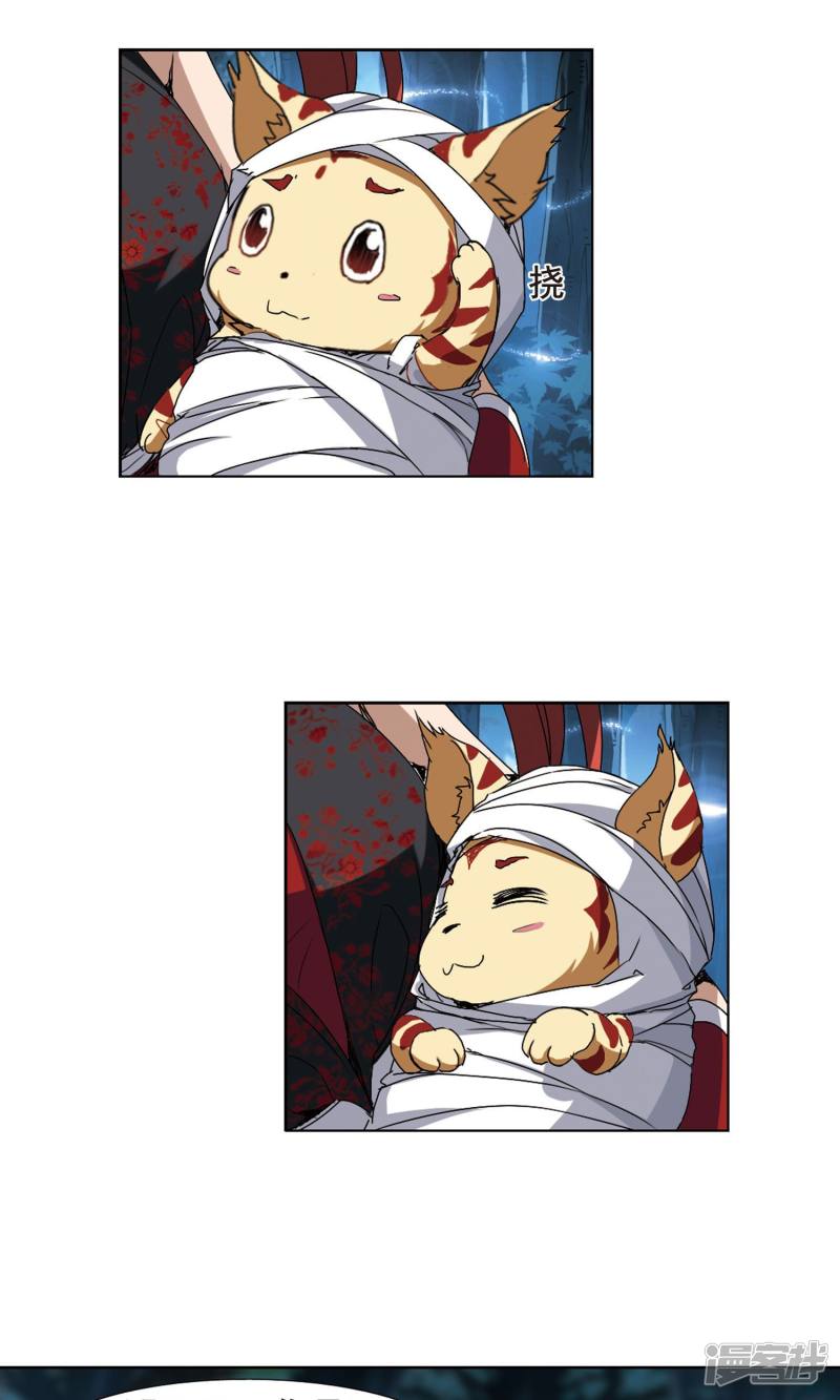 凤逆天下第191话