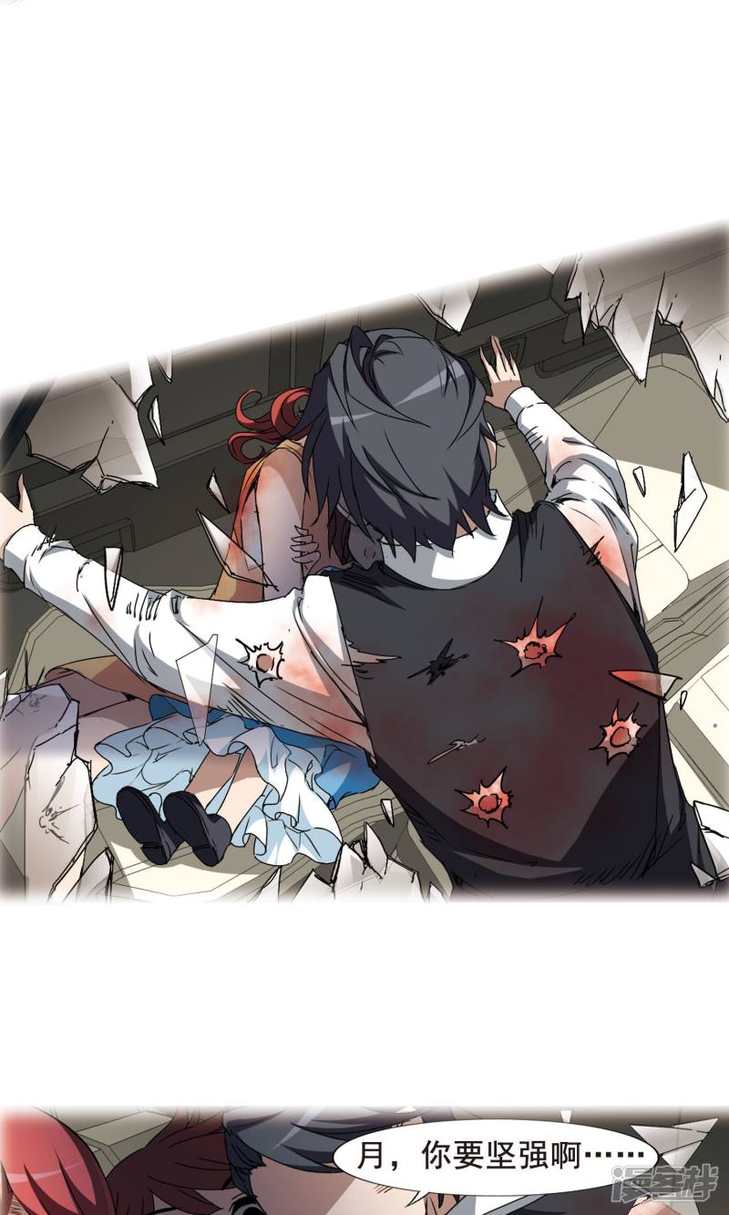 凤逆天下第195话