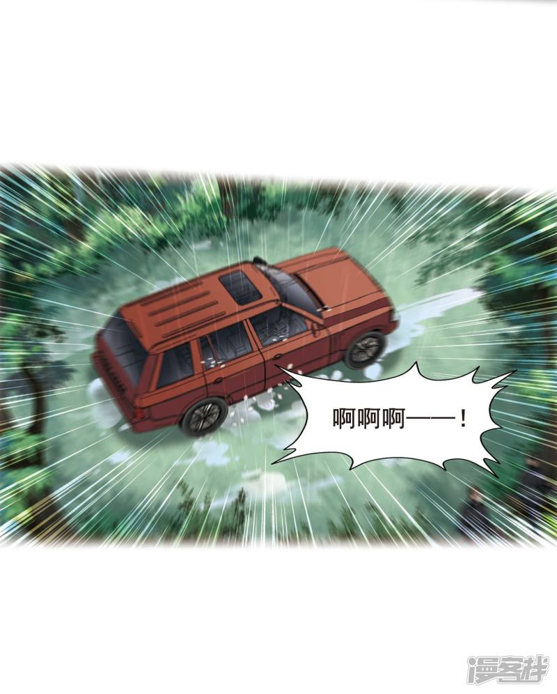 凤逆天下第195话