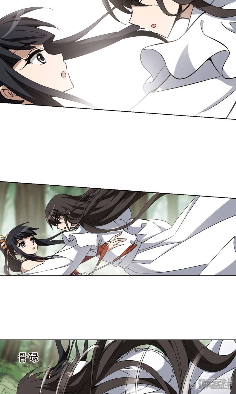 凤逆天下第200话