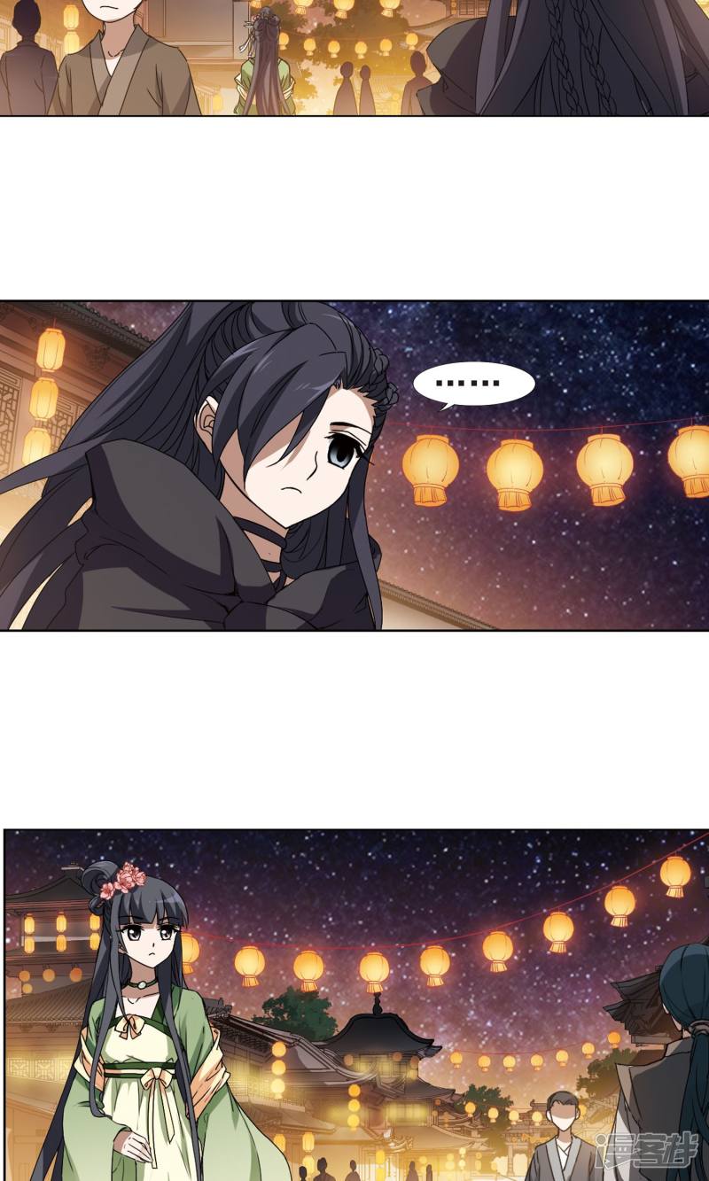 凤逆天下第209话