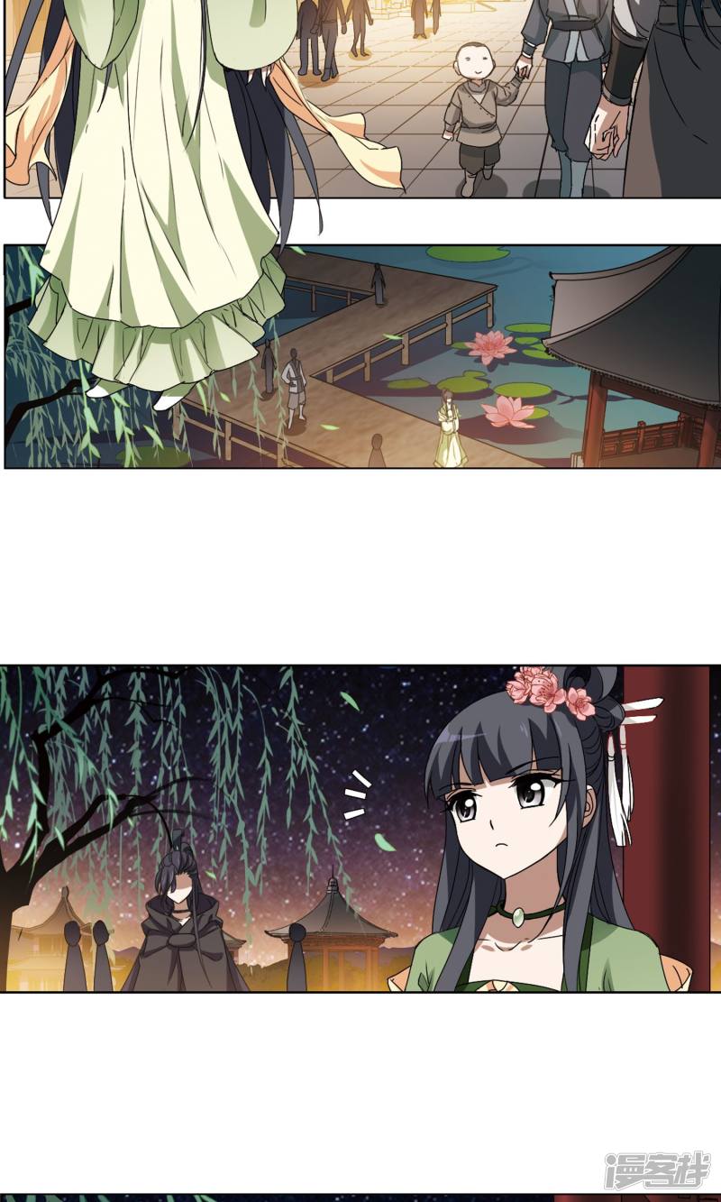 凤逆天下第209话