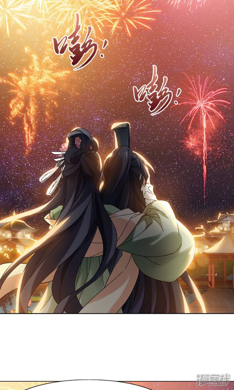 凤逆天下第210话