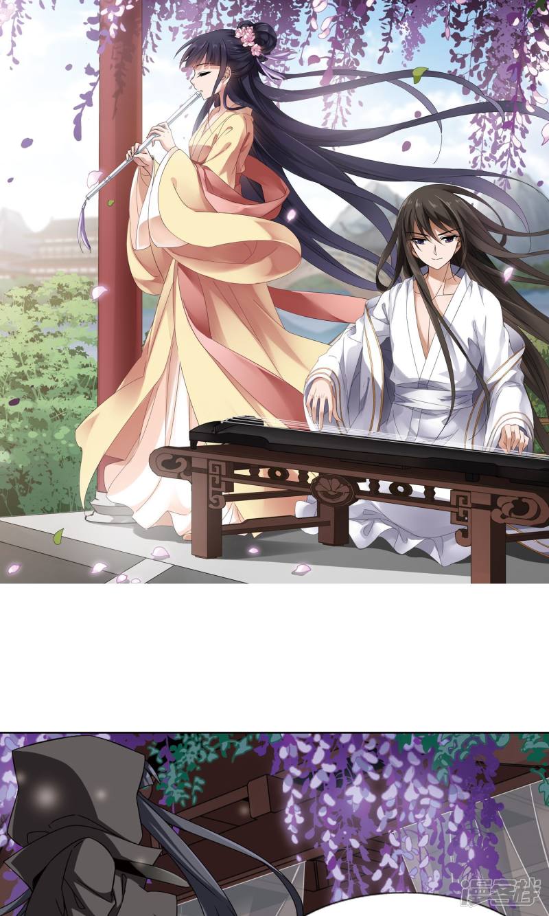 凤逆天下第217话