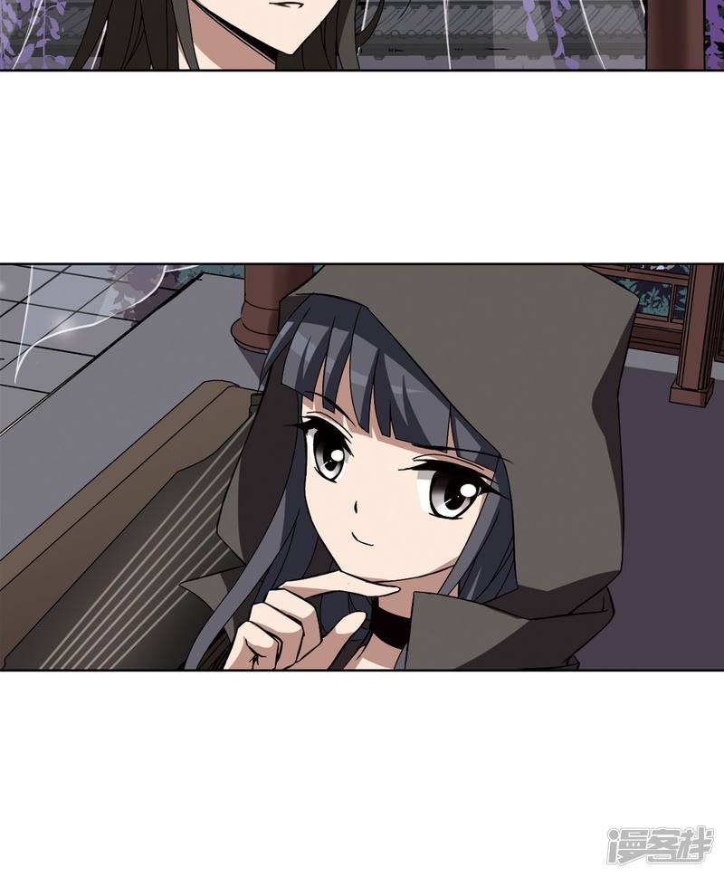 凤逆天下第217话