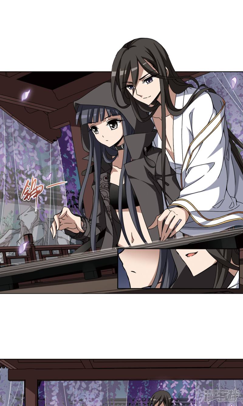 凤逆天下第217话